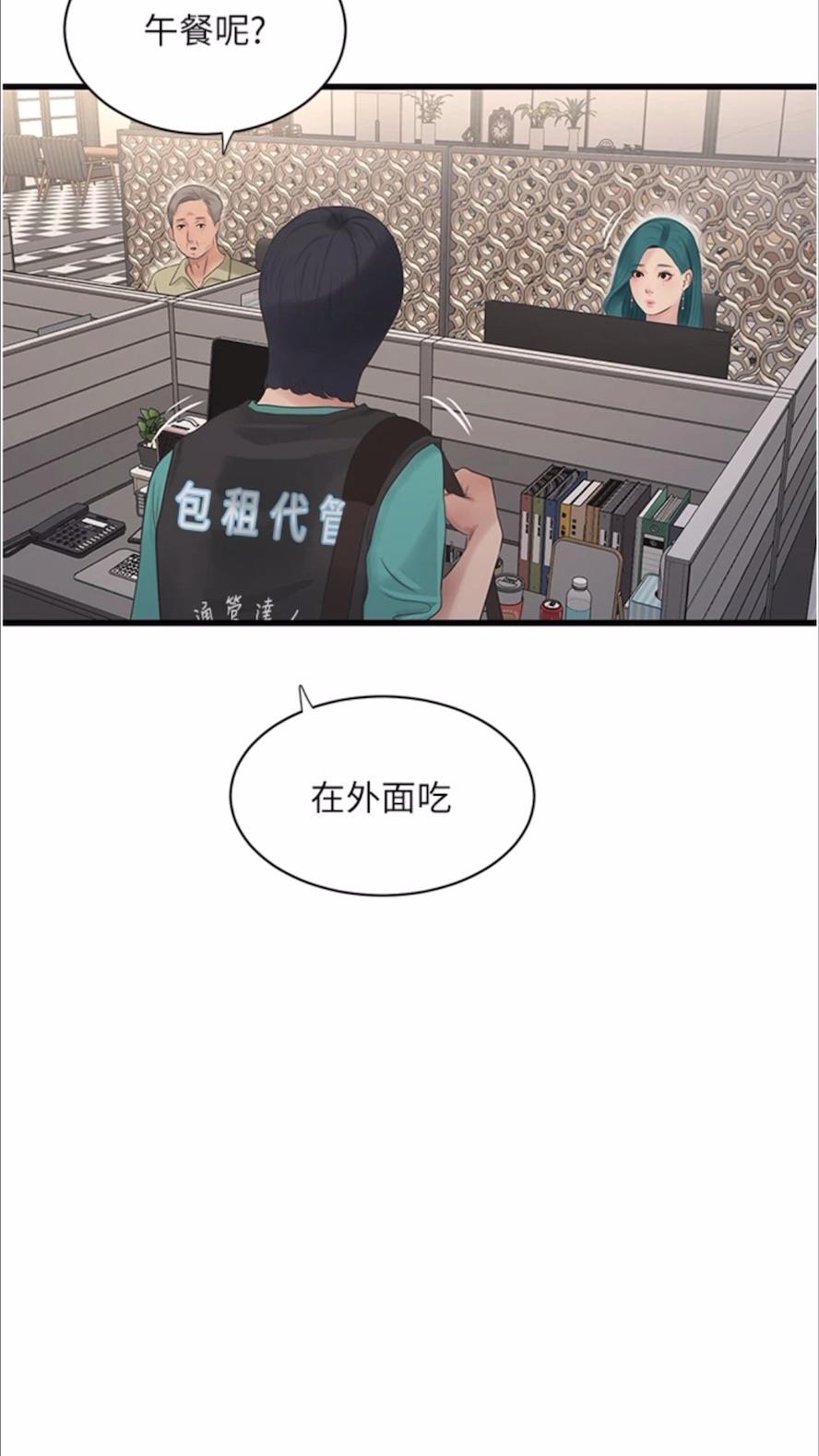 37P - 水电工日志