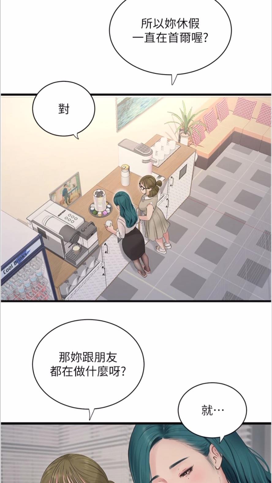 39P - 水电工日志