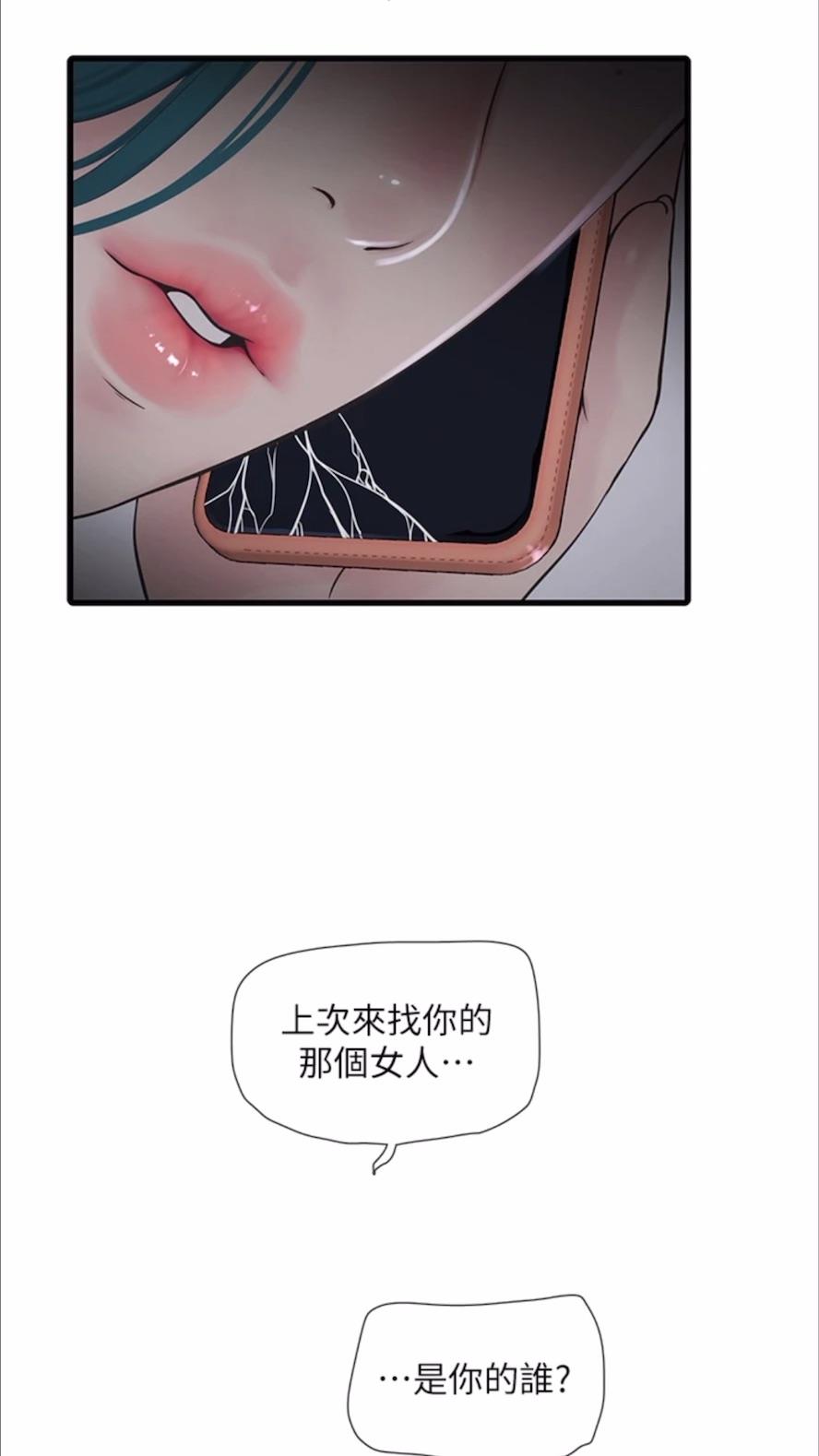 3P - 水电工日志