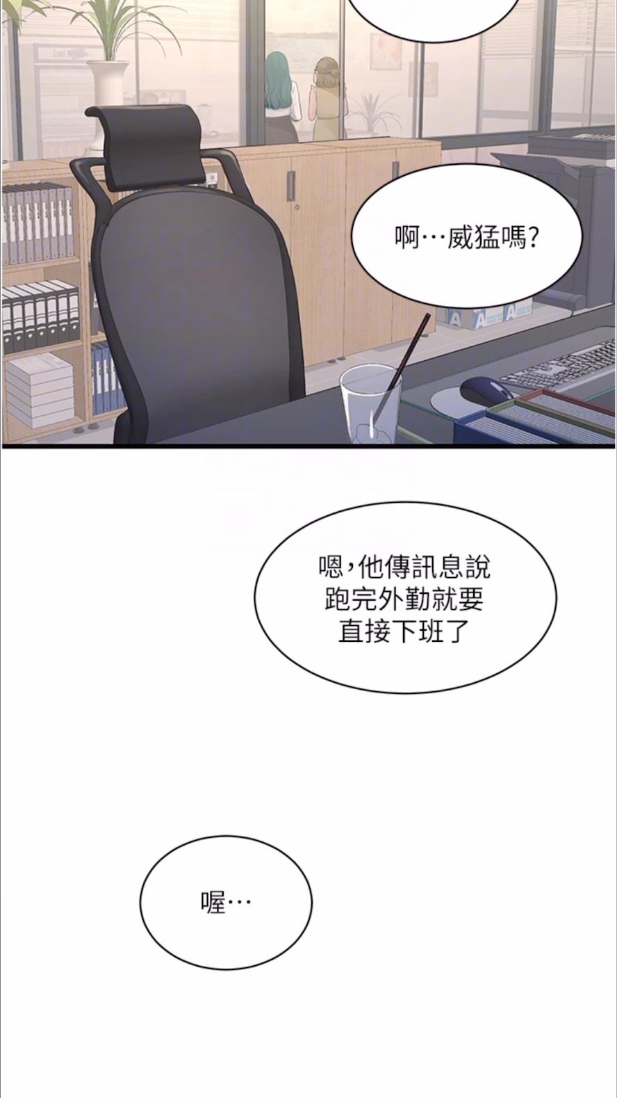 44P - 水电工日志