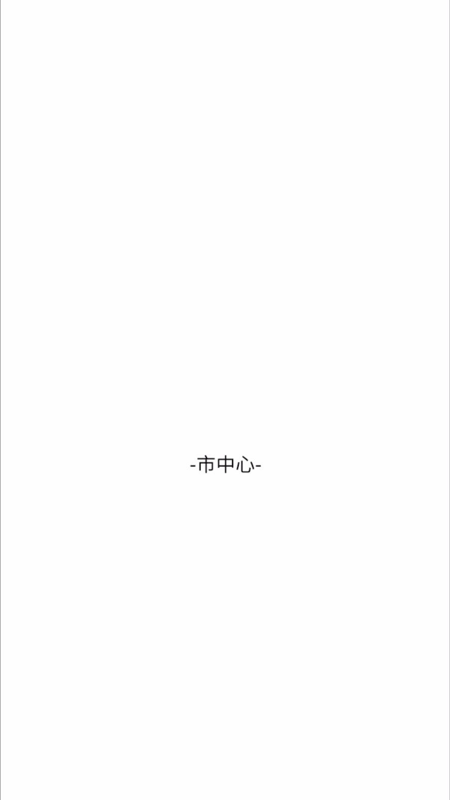 45P - 水电工日志