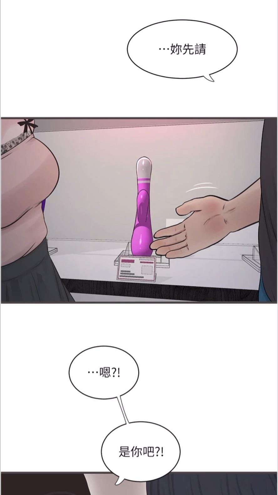 51P - 水电工日志