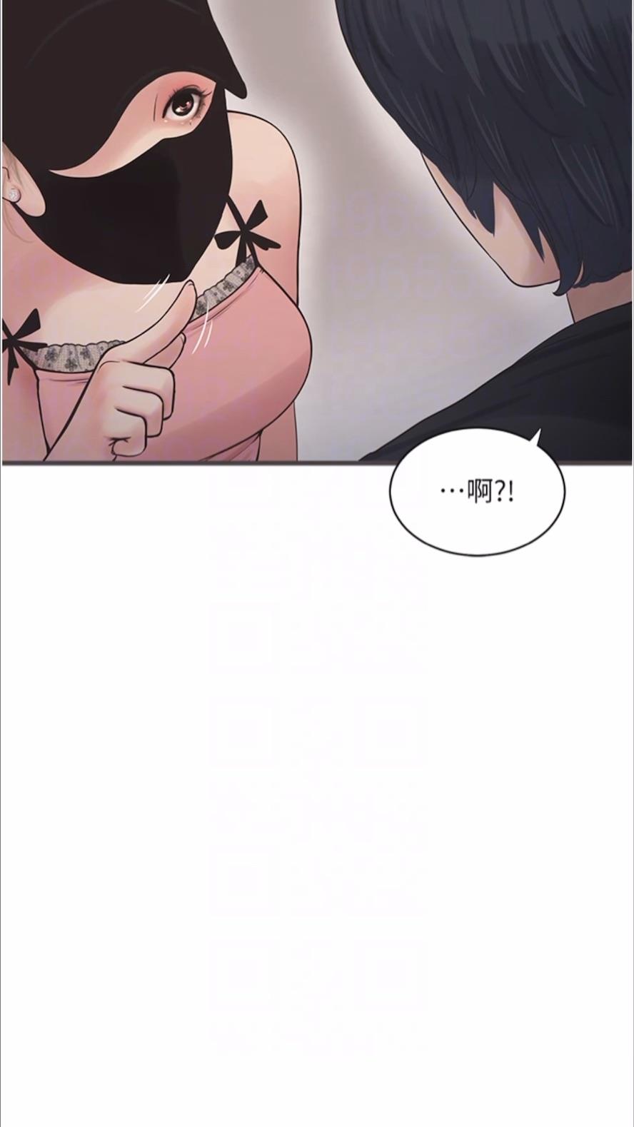 52P - 水电工日志