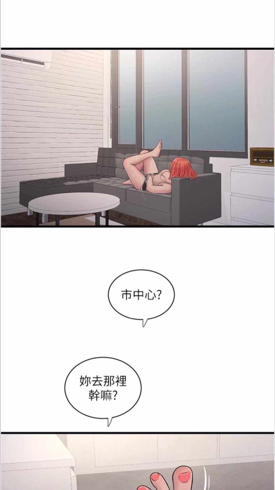 53P - 水电工日志