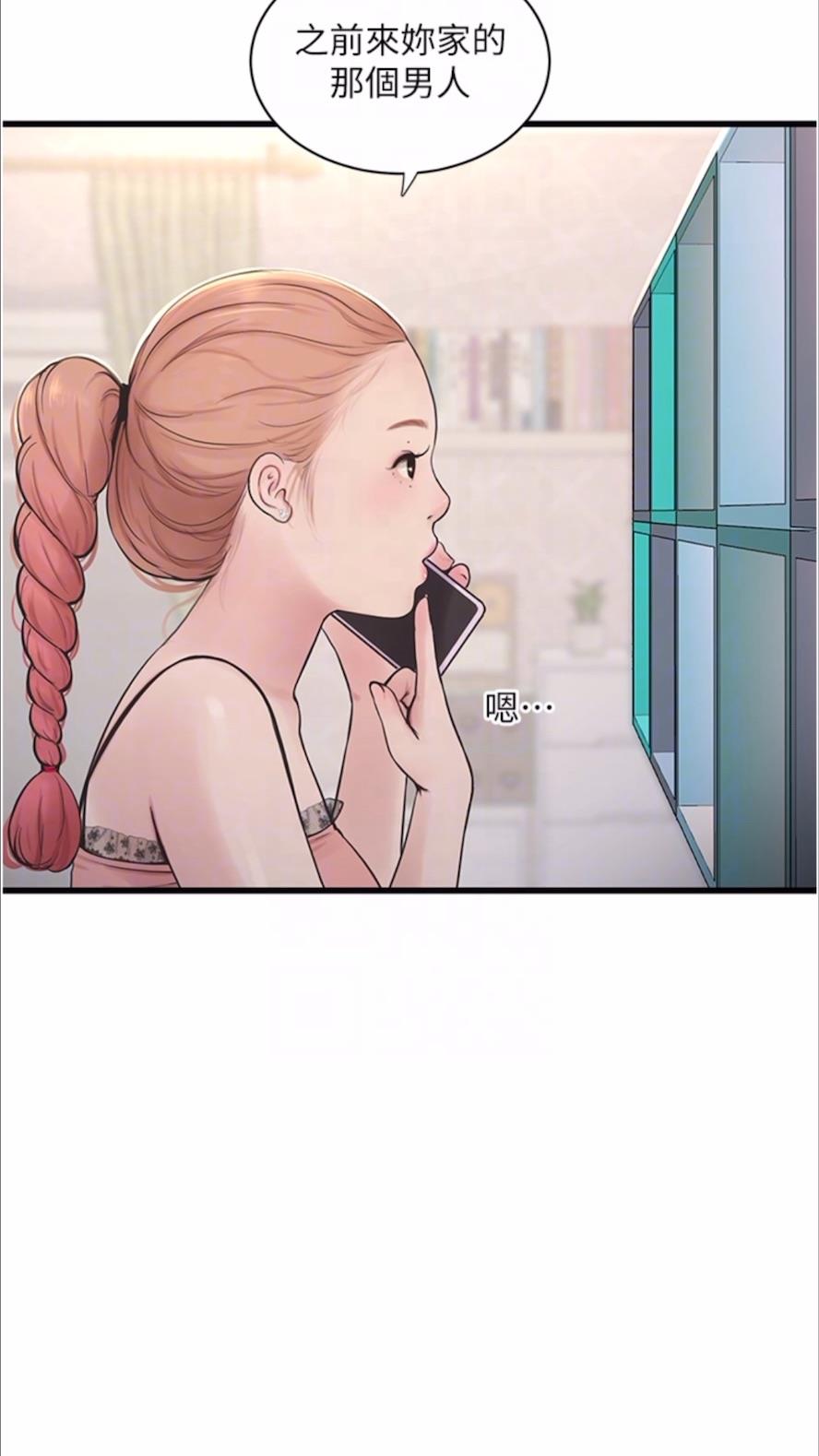 56P - 水电工日志