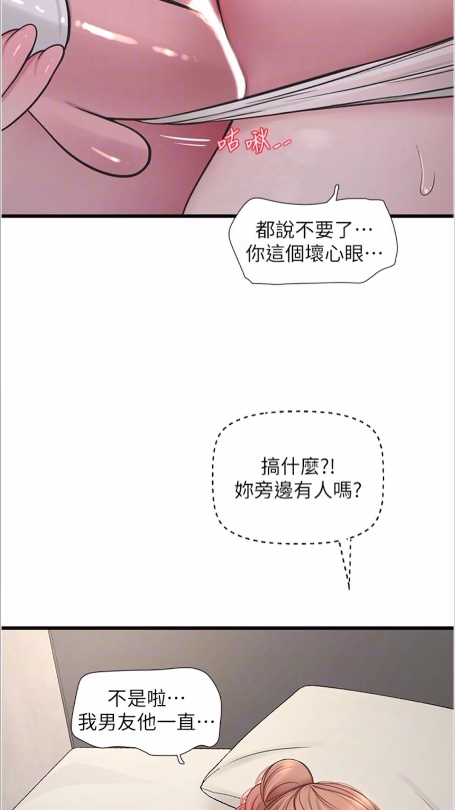 61P - 水电工日志
