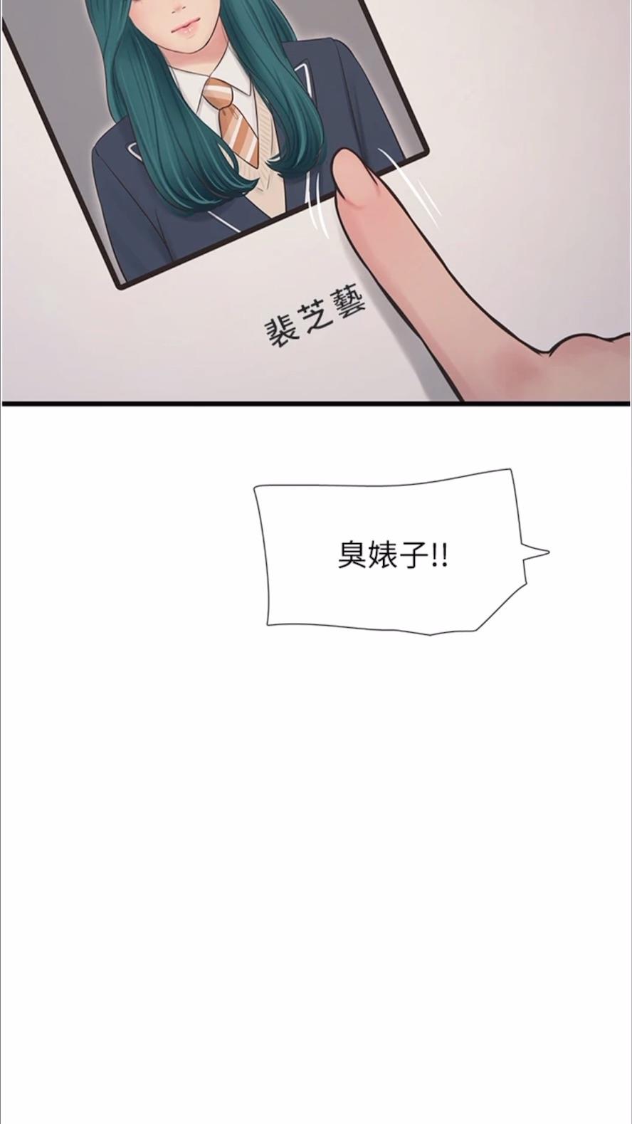 75P - 水电工日志