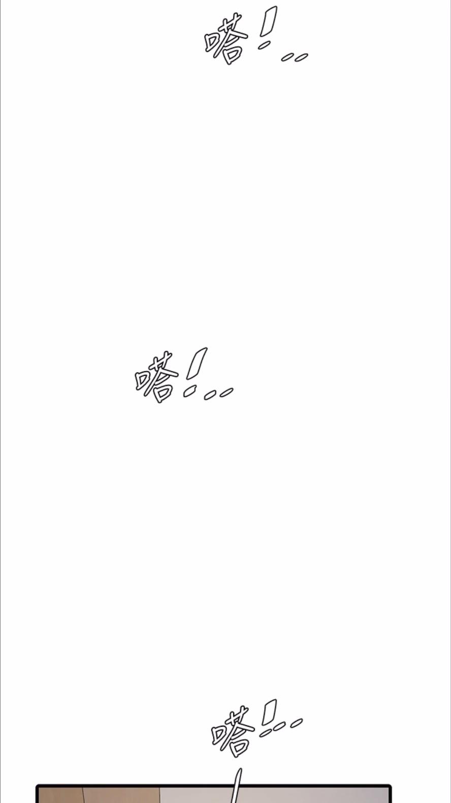 76P - 水电工日志