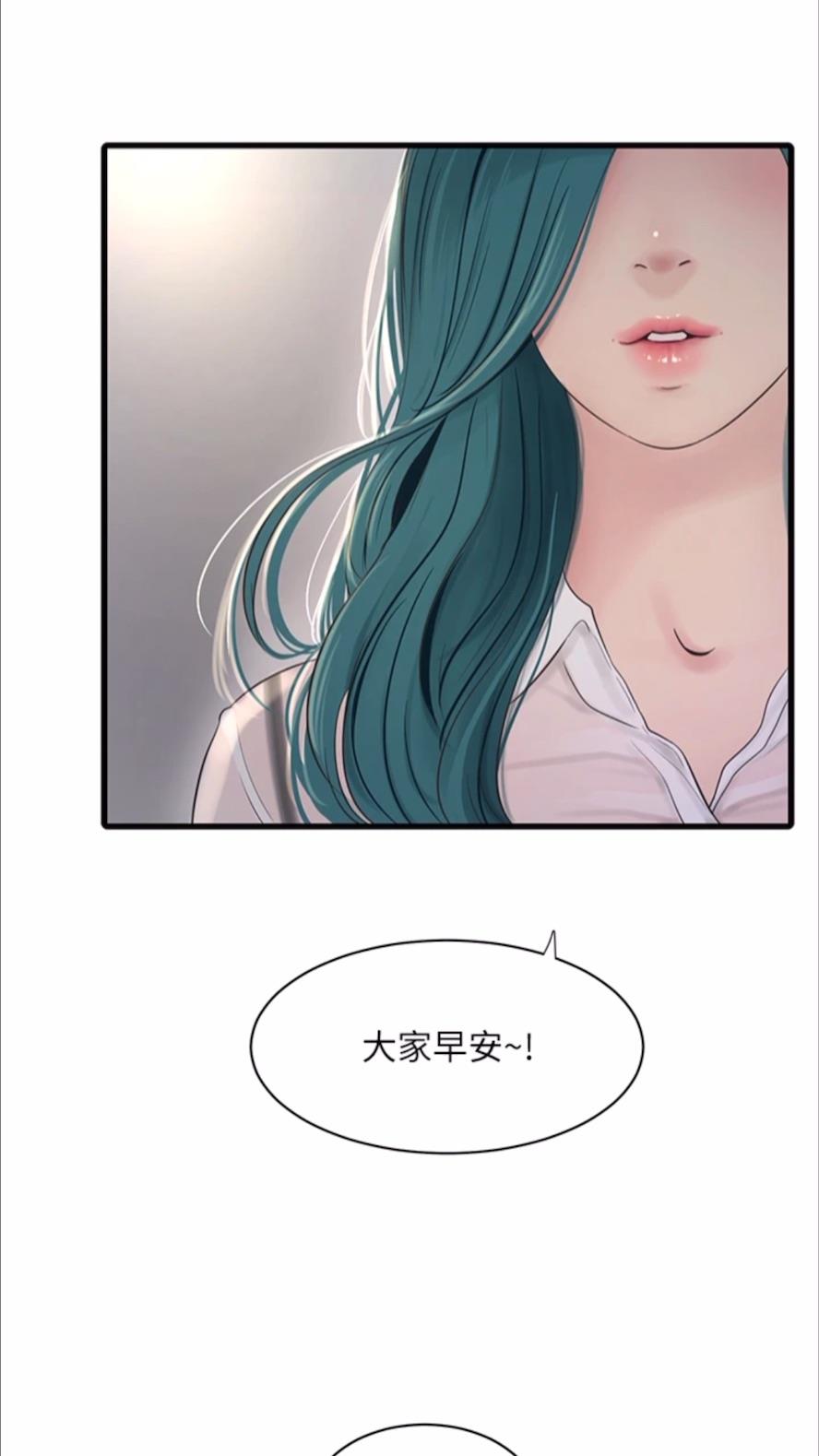 7P - 水电工日志