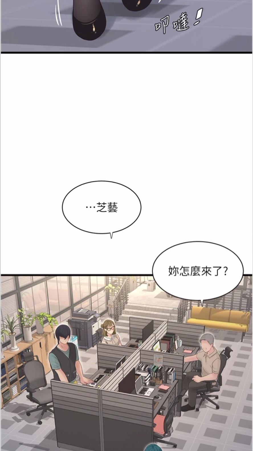 9P - 水电工日志