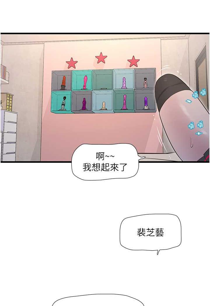 11P - 水电工日志