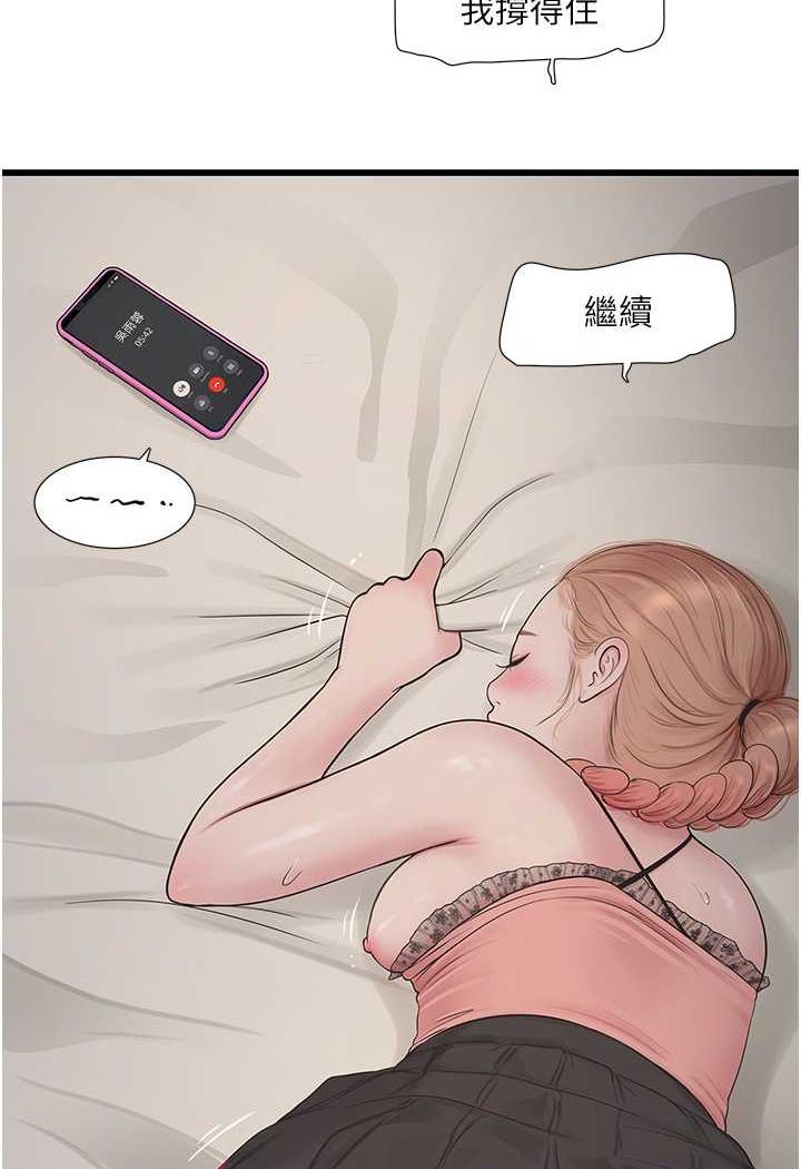 22P - 水电工日志