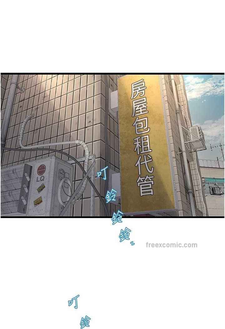 31P - 水电工日志