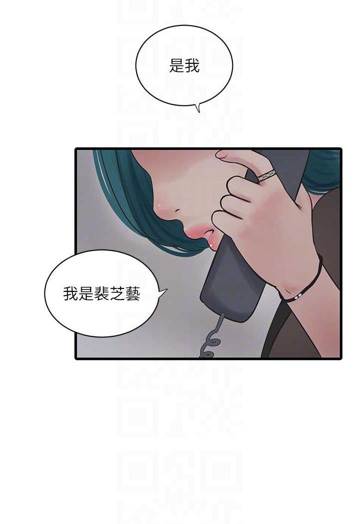 34P - 水电工日志