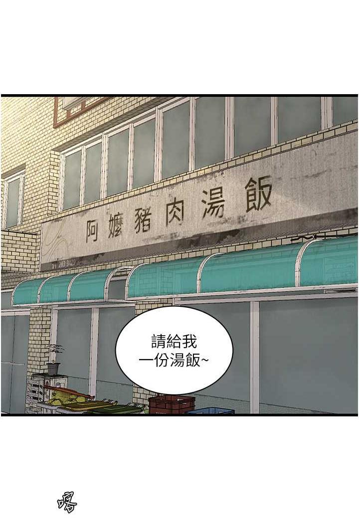 38P - 水电工日志