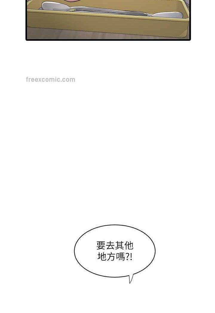 41P - 水电工日志