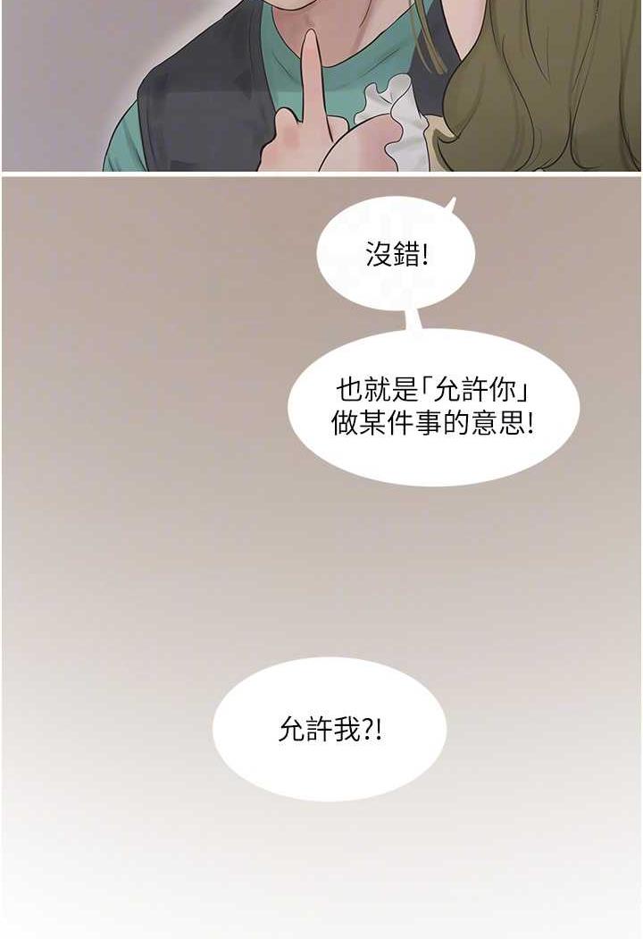 46P - 水电工日志