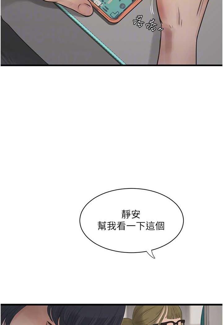 57P - 水电工日志