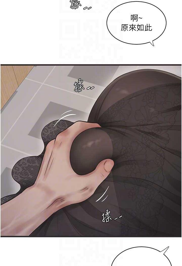 65P - 水电工日志