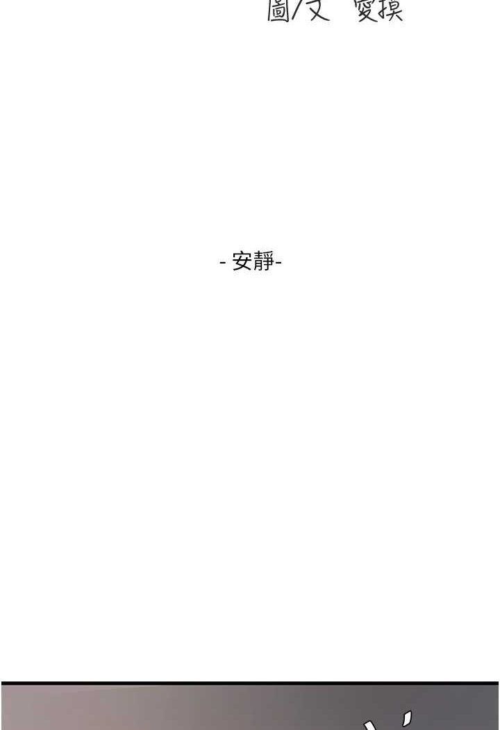 12P - 水电工日志