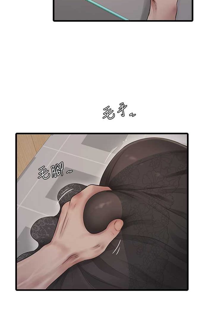 2P - 水电工日志