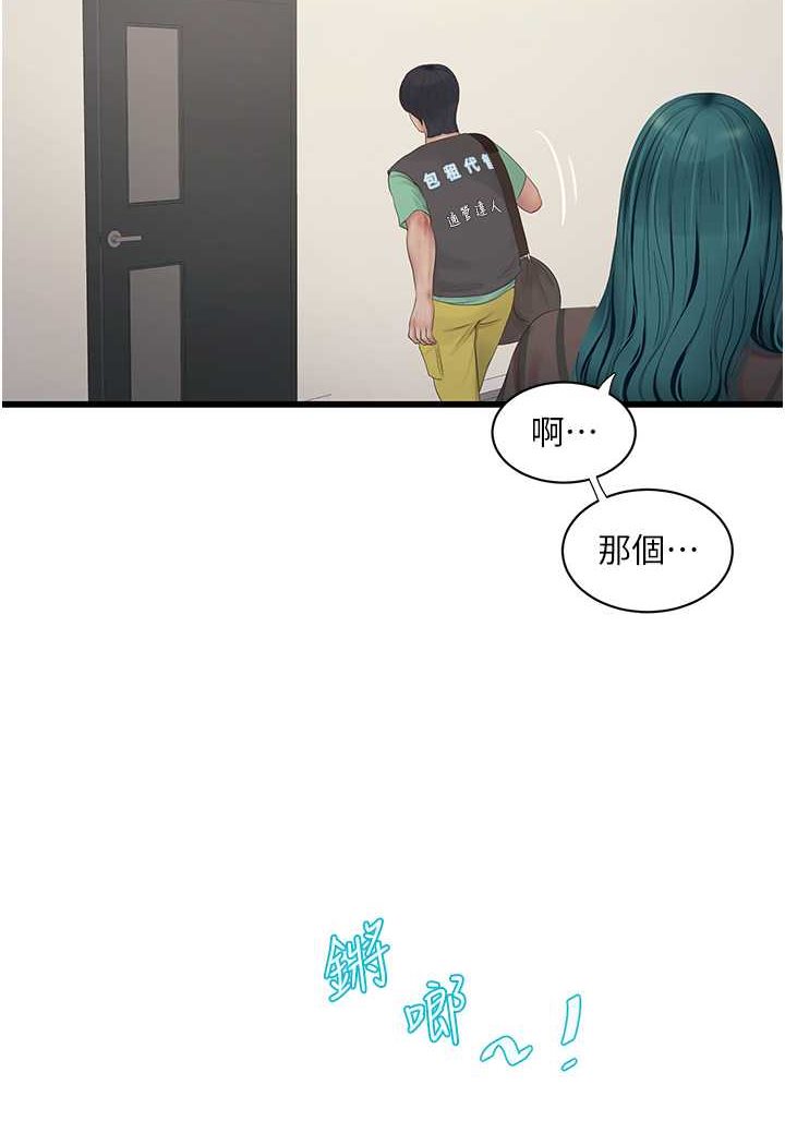 31P - 水电工日志