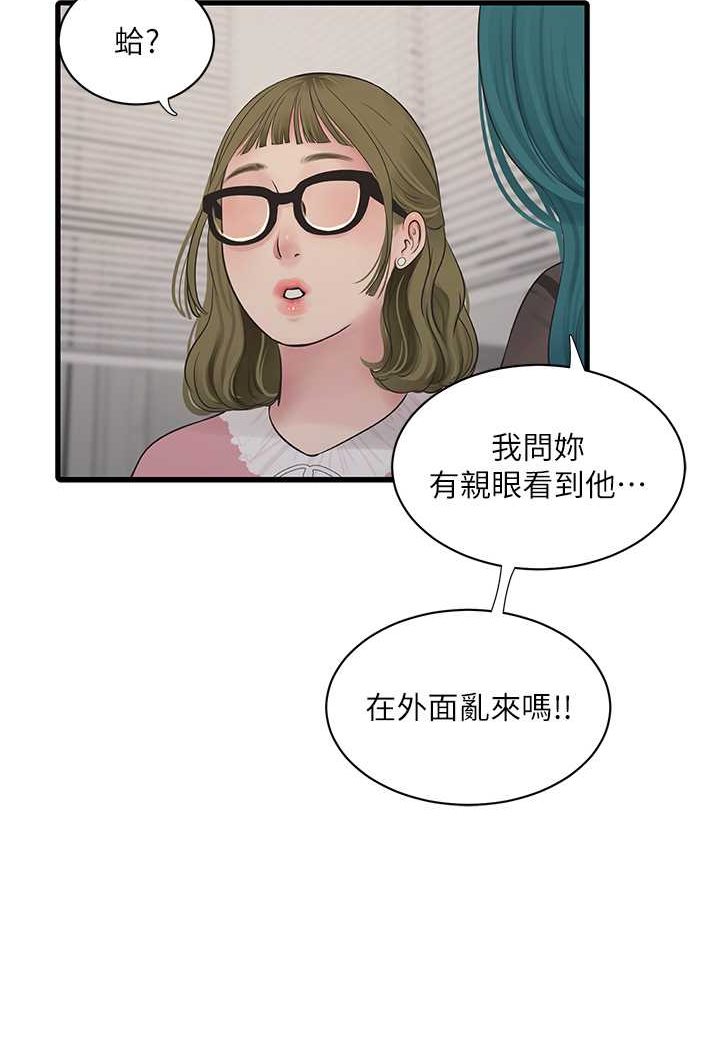 37P - 水电工日志