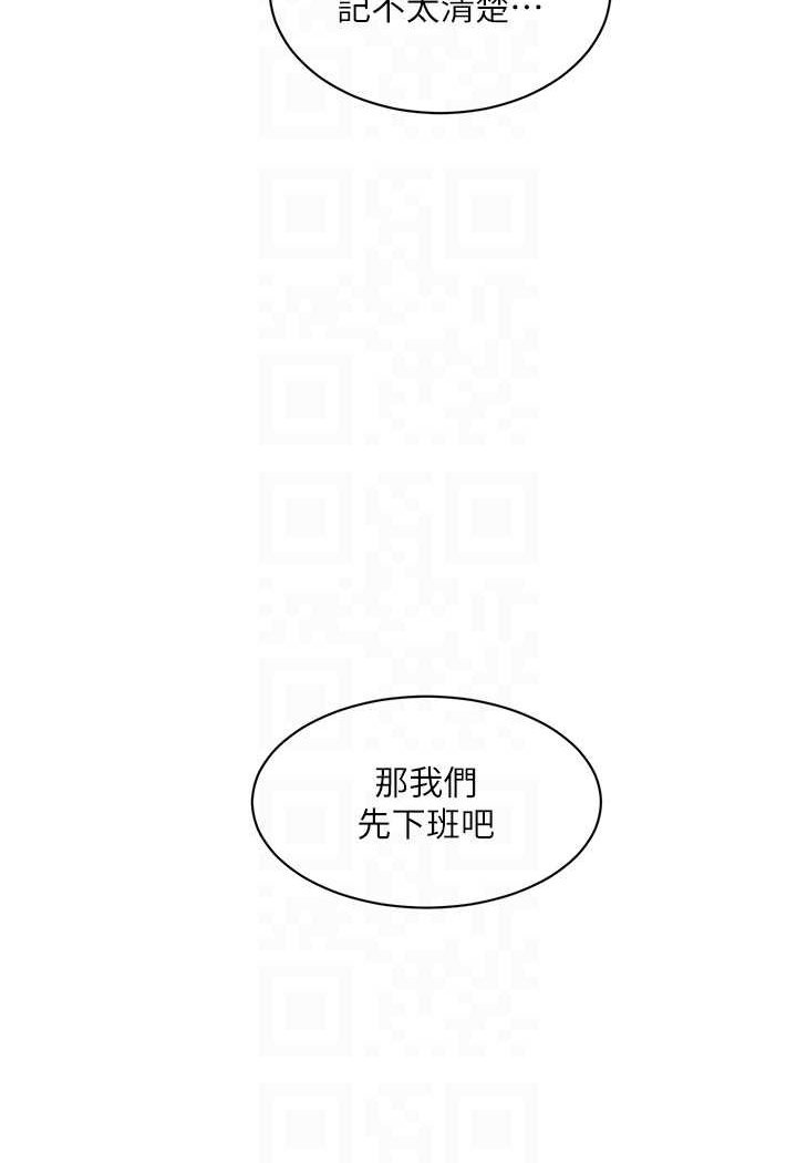 44P - 水电工日志