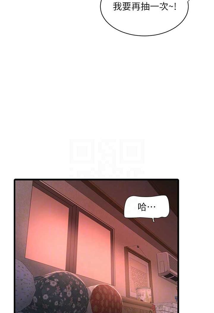 53P - 水电工日志