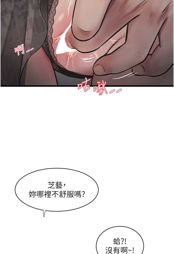 6P - 水电工日志