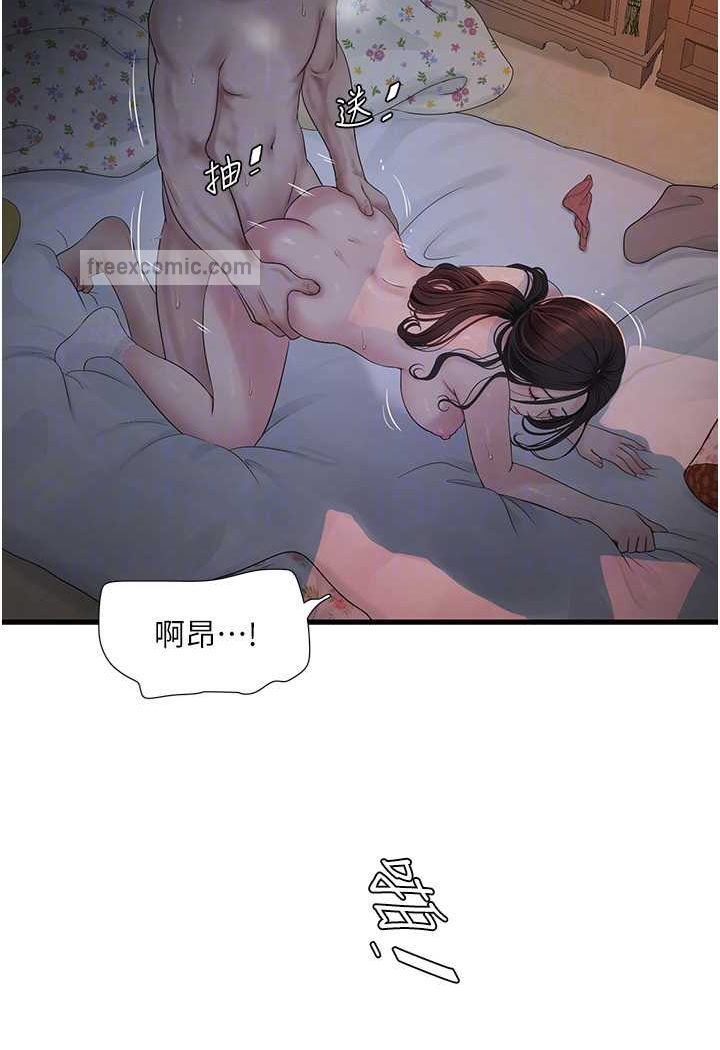 72P - 水电工日志