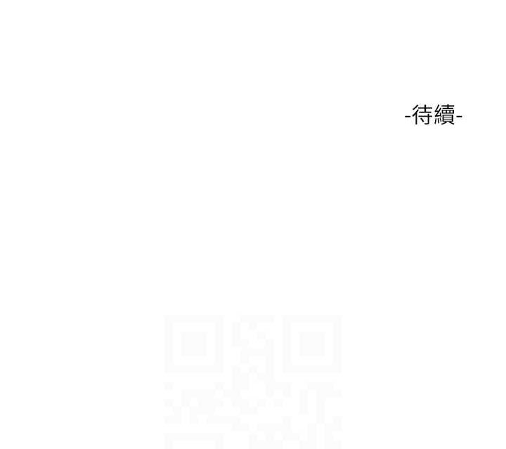 75P - 水电工日志