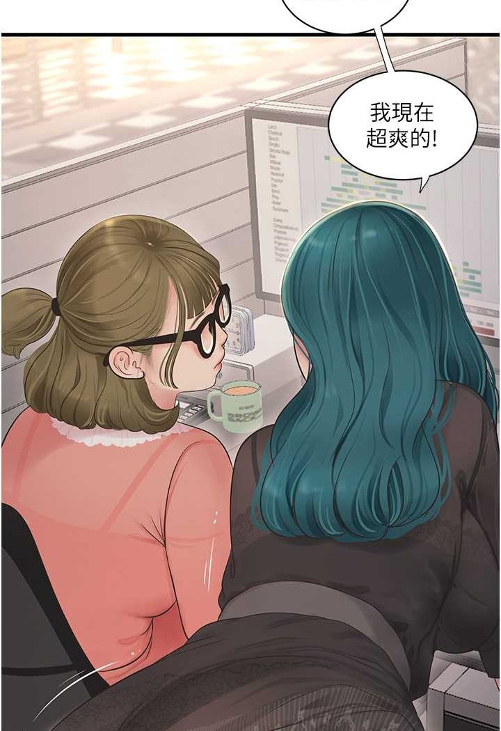 7P - 水电工日志