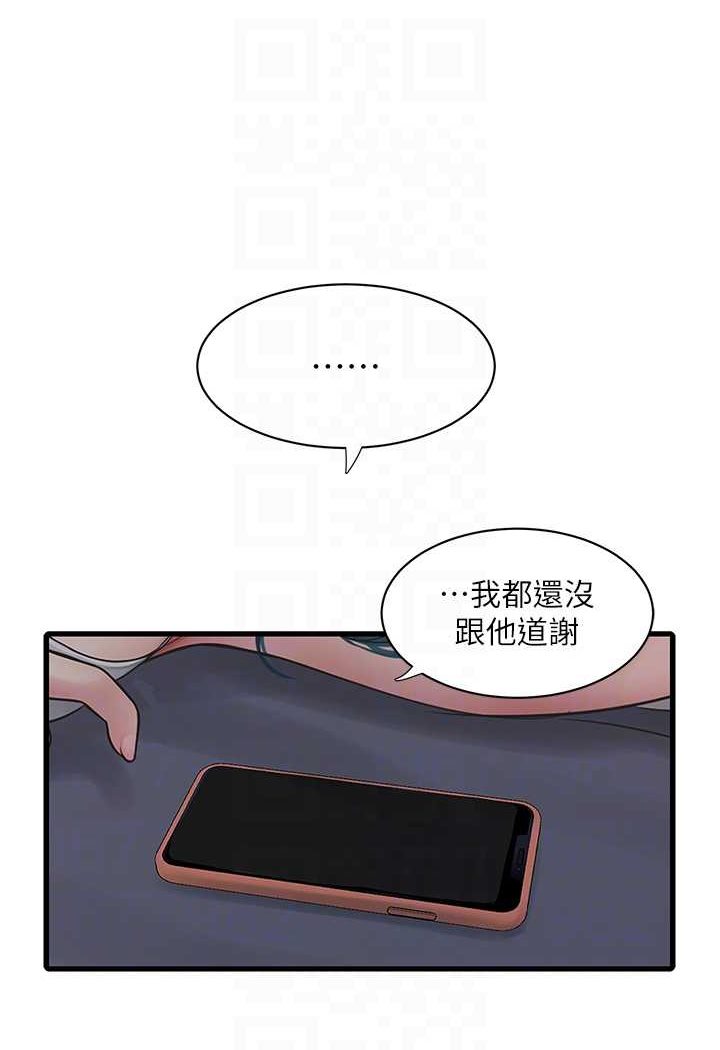 13P - 水电工日志