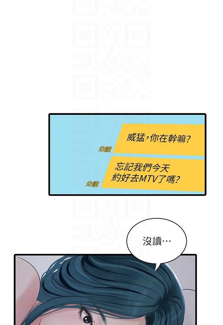 14P - 水电工日志