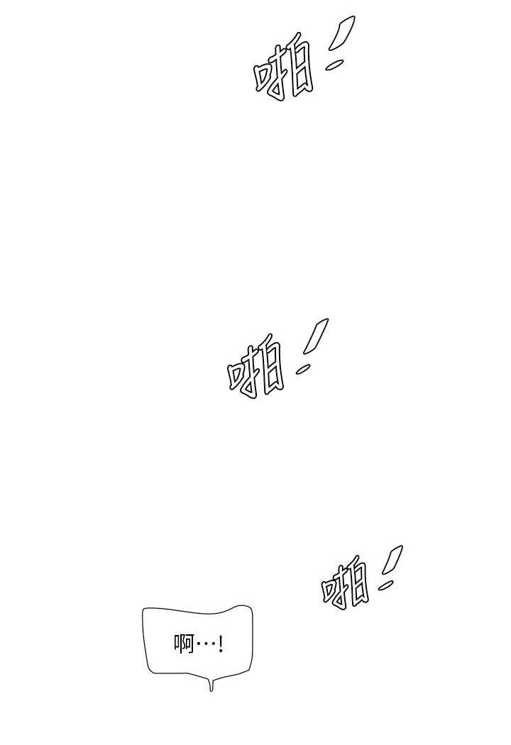 19P - 水电工日志