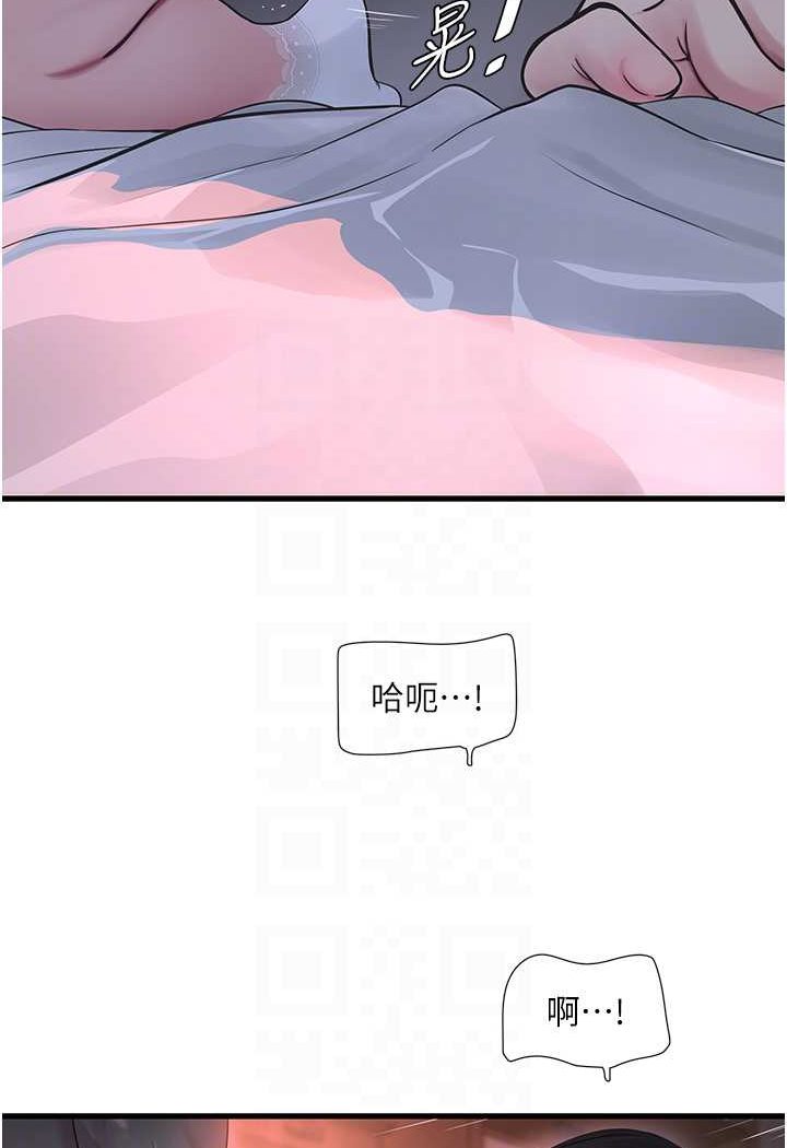 22P - 水电工日志