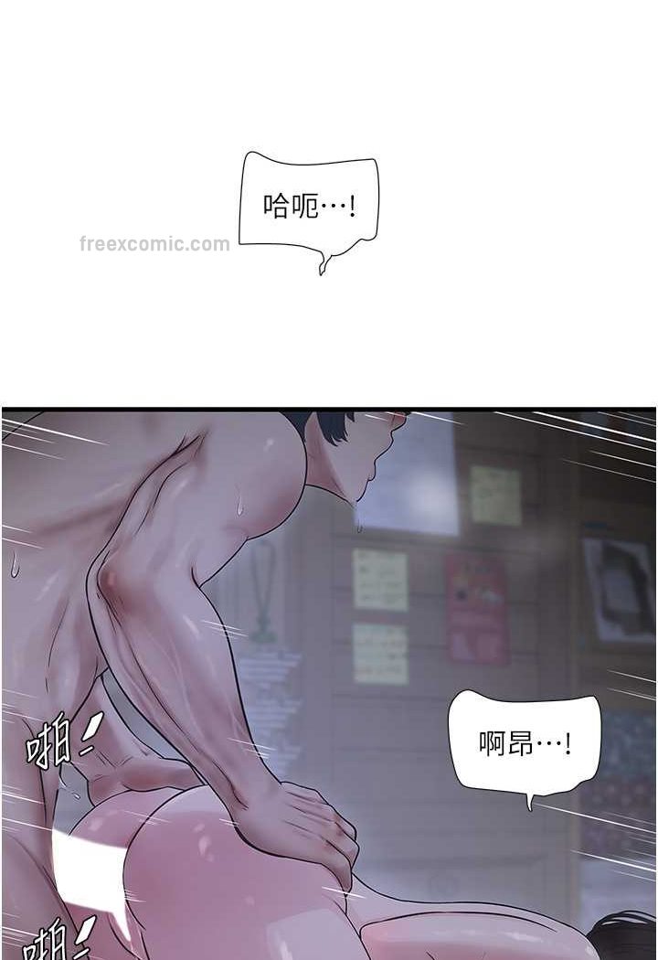 27P - 水电工日志