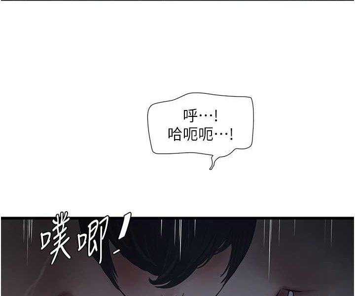 29P - 水电工日志