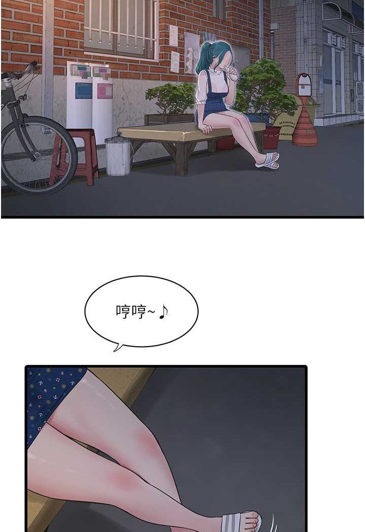 49P - 水电工日志