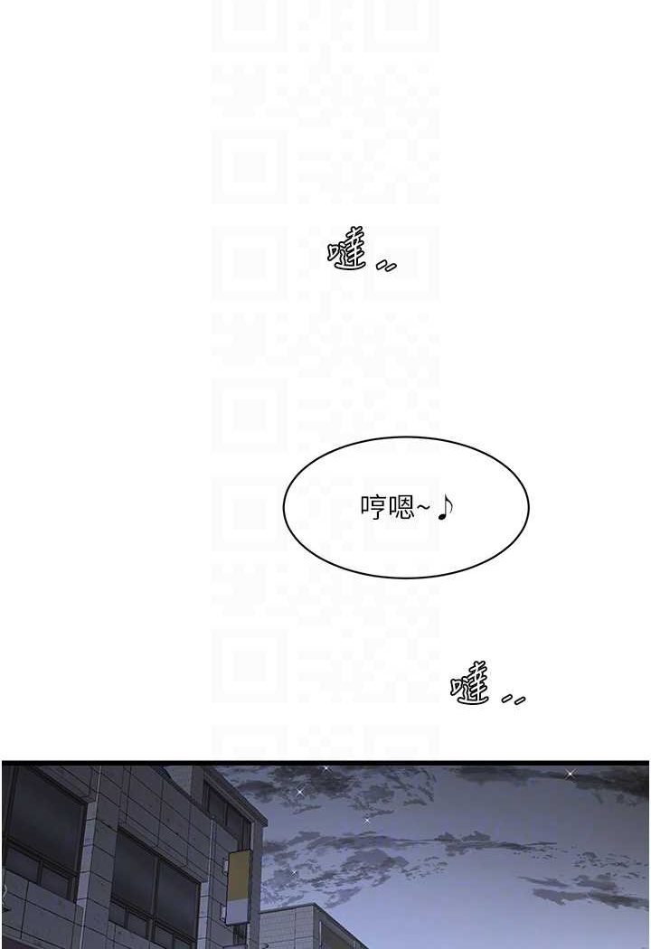 55P - 水电工日志