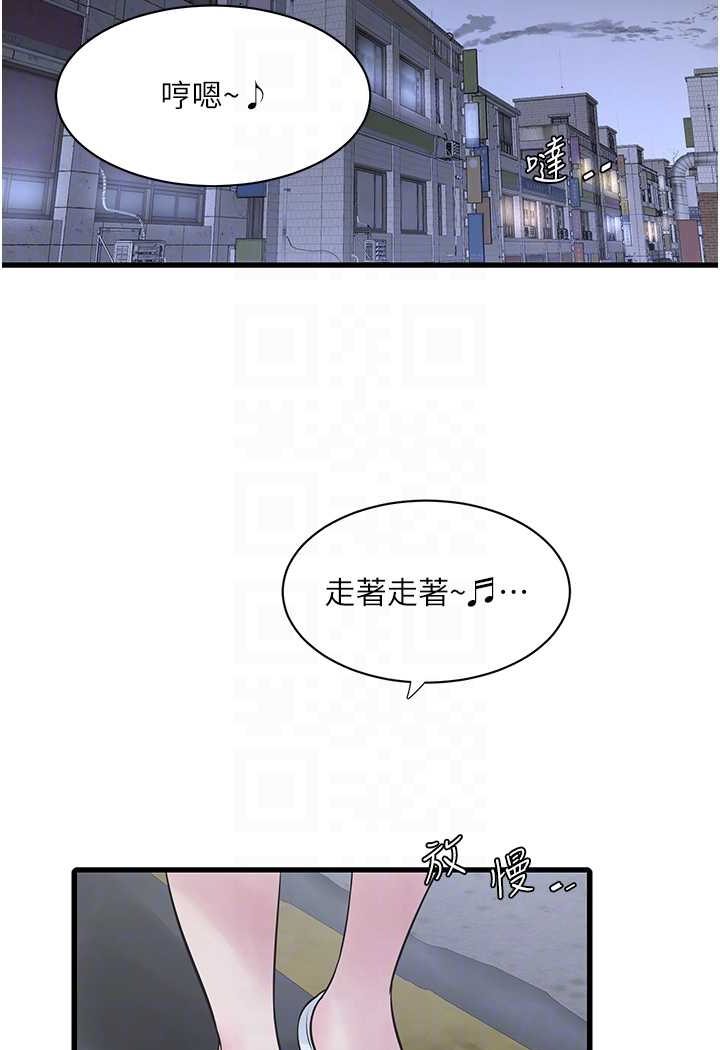 56P - 水电工日志