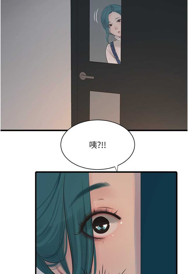 60P - 水电工日志