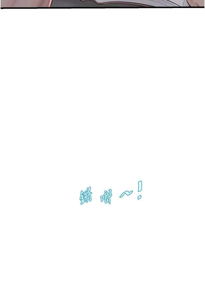 67P - 水电工日志