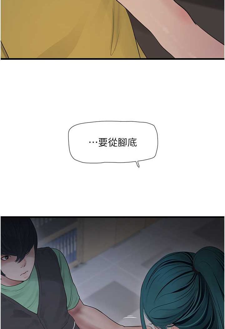 10P - 水电工日志