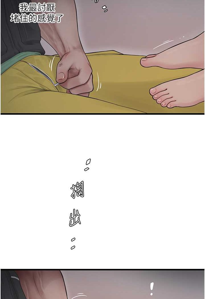 17P - 水电工日志