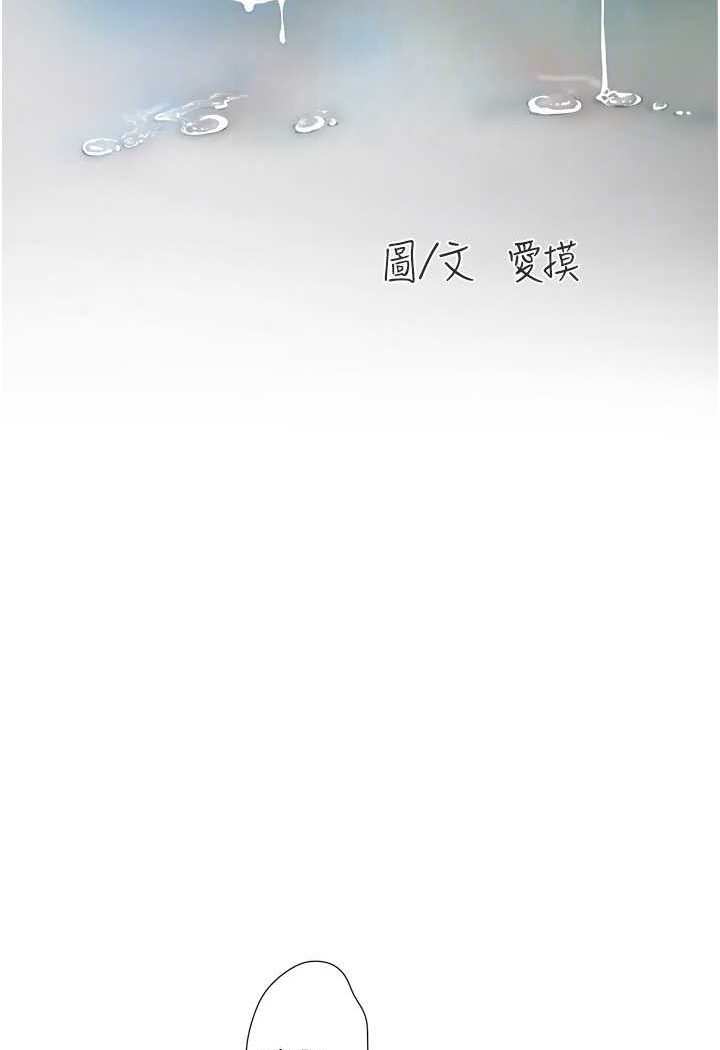 25P - 水电工日志