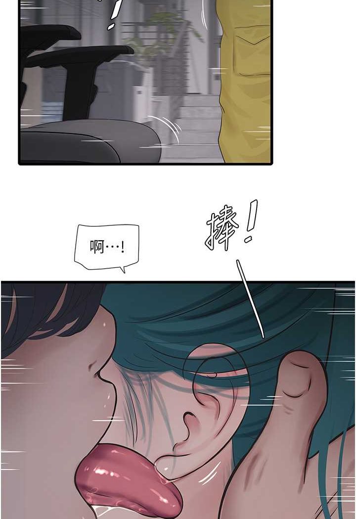 37P - 水电工日志