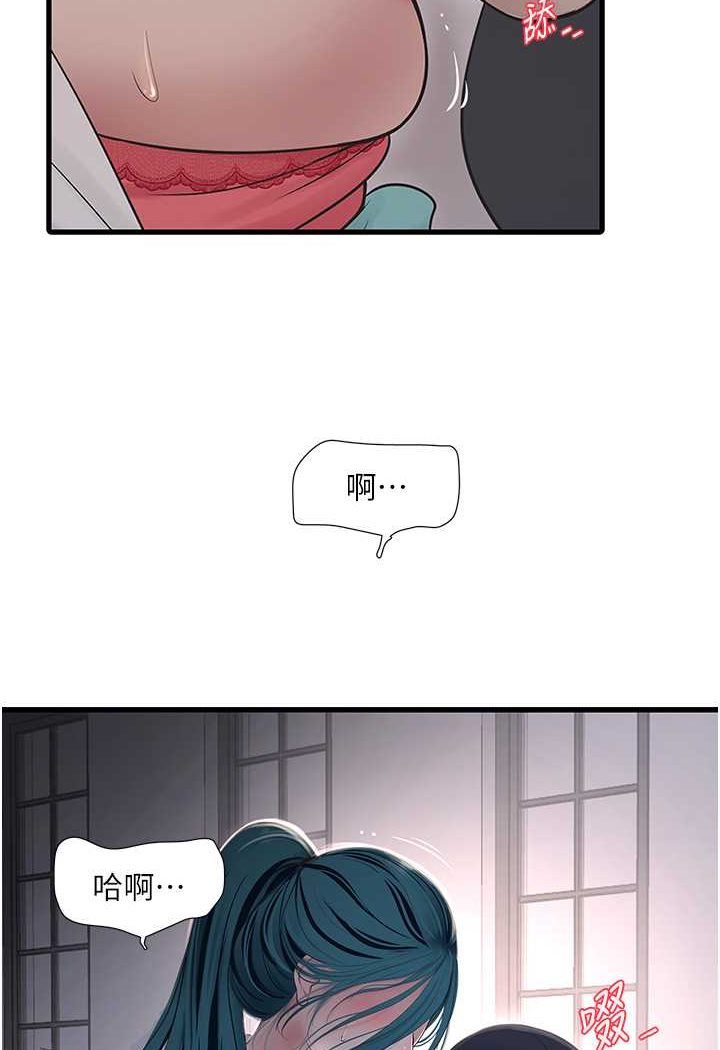 52P - 水电工日志