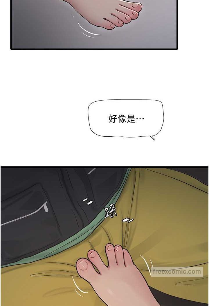 9P - 水电工日志